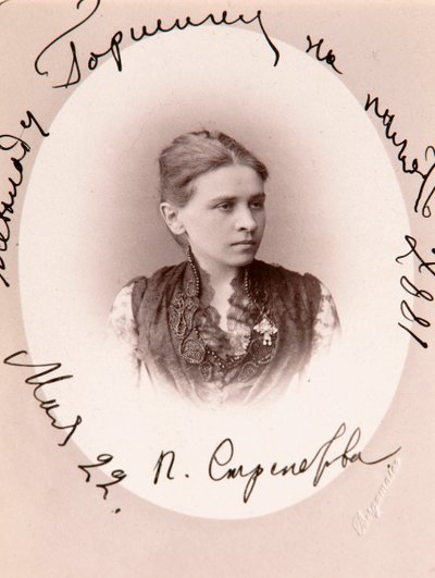 Polina Strepetova, atriz russa, c1887. de Charles Bergamasco