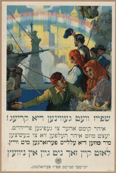 A comida vencerá a guerra - Você veio aqui em busca de liberdade, agora você deve ajudar a preservá-la - Trigo é necessário para os aliados - não desperdice nada de Charles Edward Chambers