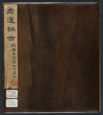 Pinturas segundo Mestres Antigos: Volume 2, 1598-1652. de Chen Hongshou