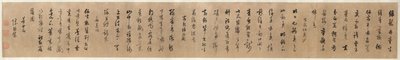 Quatro Poemas: Caligrafia em Escrita Cursiva (xingshu) de Chen Jiru