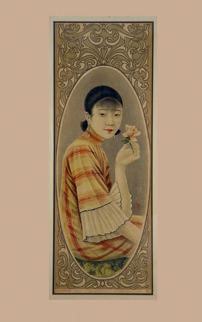 Cartaz publicitário para cigarros de Chinese School