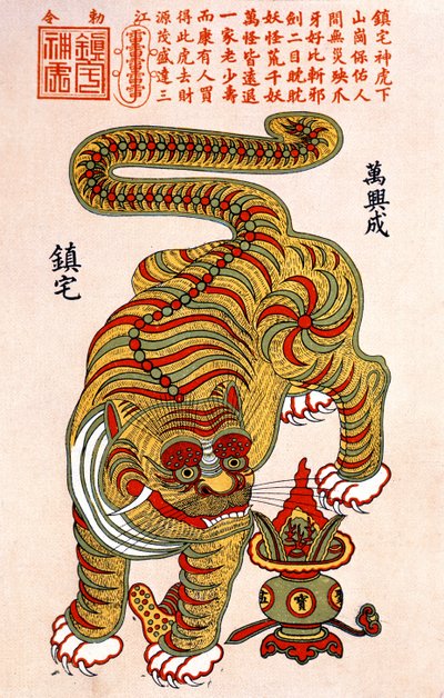 Signo do Zodíaco Chinês do Tigre de Chinese School