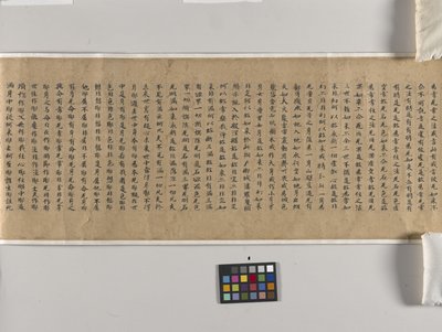 Mahaparinirvana Sutra (Daboniepan Jing) Ch. 22 (tinta sobre papel) de Chinese School