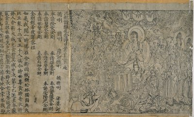 Or.8210/P.2 Diamond Sutra: Frontispício e texto, 868 AD. de Chinese School