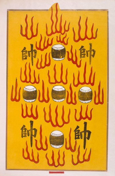 Ou Lei Seu Choal (colour woodblock print) de Chinese School