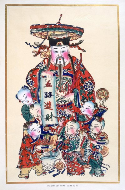 Você Lou Kin Tsai (woodblock) de Chinese School