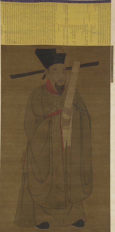 Retrato de Bao Zheng (998-1061) possivelmente dinastia Ming de Chinese School