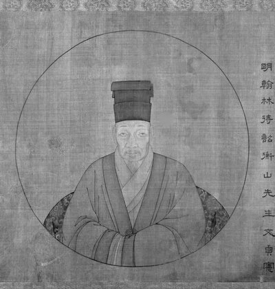 Retrato de Wen Zhengming, dinastia Ming-Qing do início do século XVII de Chinese School