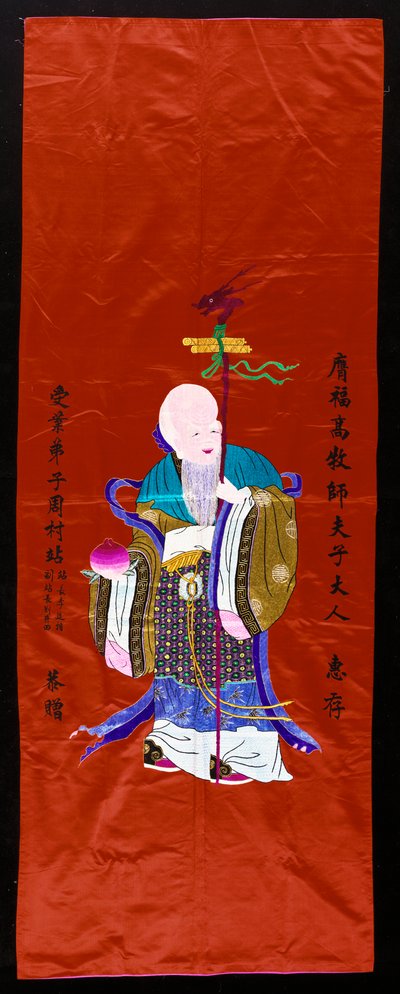 Shou Xing, o deus da longevidade de Chinese School