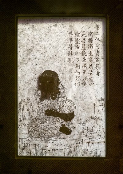 Imagem desconhecida de Chinese School