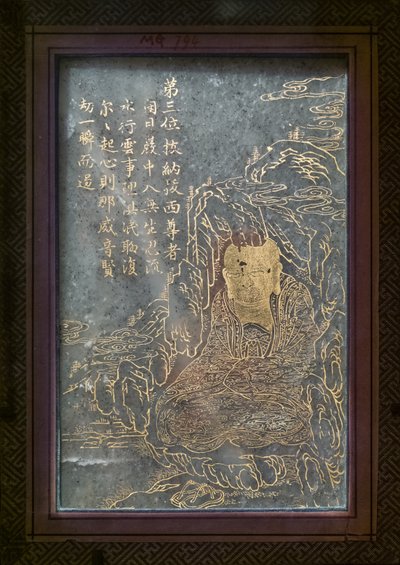 Imagem desconhecida de Chinese School