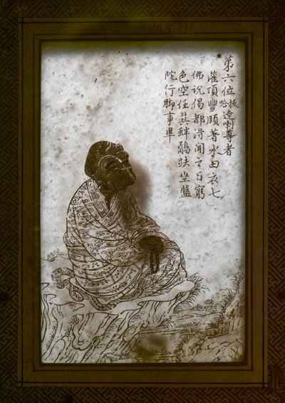 Imagem desconhecida de Chinese School