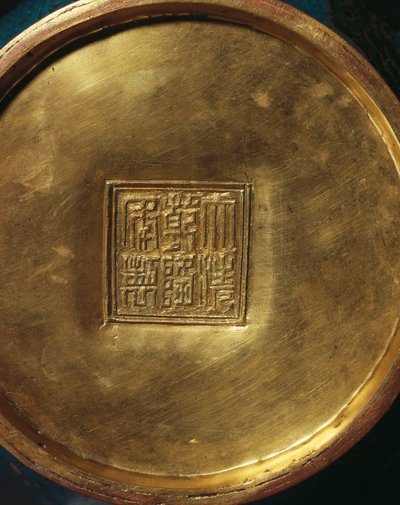 Imagem desconhecida de Chinese School