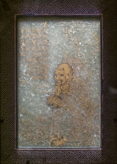 Imagem desconhecida de Chinese School