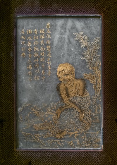 Imagem desconhecida de Chinese School