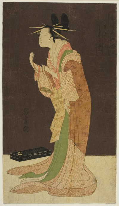 Um site do aeroporto: Misayama da cidadeー Chojiya Misayama) de Chobunsai Eishi