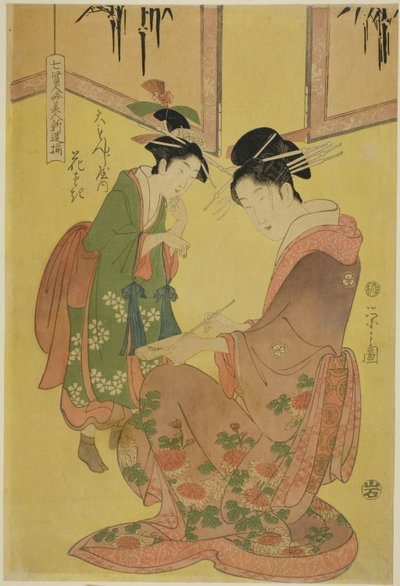 Beauchie s parody club sage s - uma cena da troca r Kortesan s Nasaki of Daimonjiya de Chobunsai Eishi