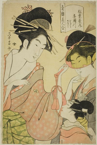 Casas de Urso do Mercado Leste rs (Seiro Bijin Juntos): Kisegawa do Matsubaya com Atendente ts Onami e Menami de Chobunsai Eishi