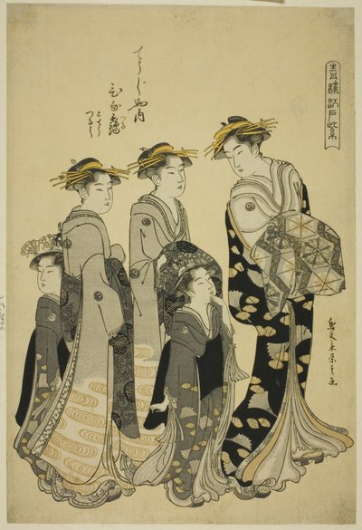 A cortesã Hinazuru do Chojiya com seus atendentes, da série "Edo Purple in the Pleasure Quarters (Seiro Edo murasaki)" de Chobunsai Eishi