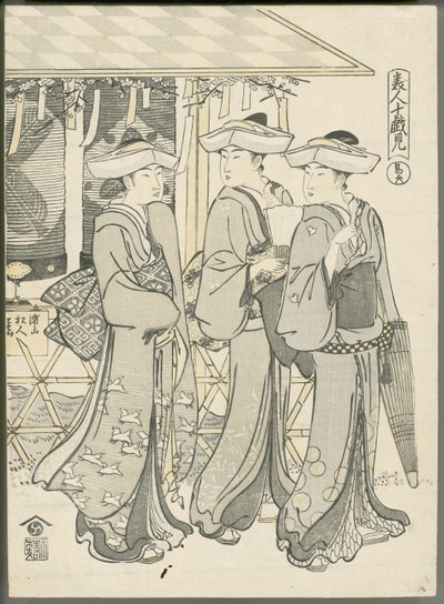 Mulheres a caminho de uma peça de teatro de Chobunsai Eishi
