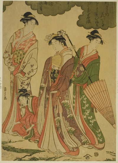 Mulheres vendo flores de cerejeira de Chobunsai Eishi