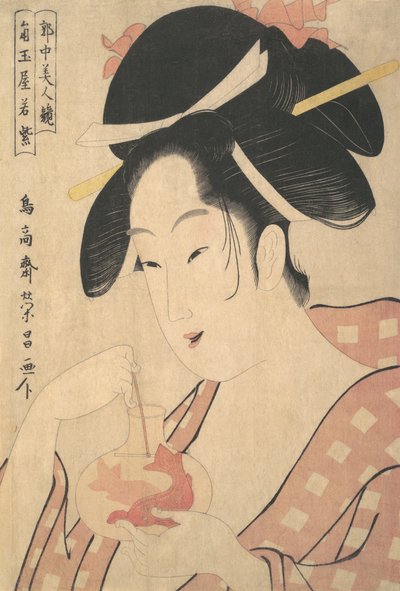 Floresta. de Chokosai Eisho
