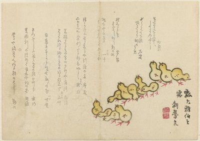 Pintos de Chôsui