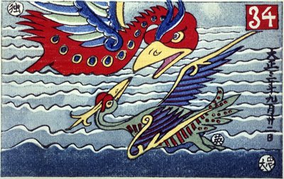 Uma batalha entre aves míticas, representando os navios de guerra alemães e britânicos durante a Primeira Guerra Mundial de Chuta Ito