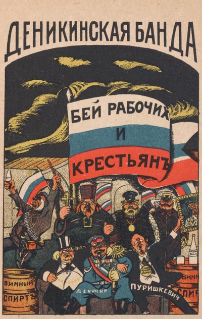 A gangue Denikin, 1919. de Deni