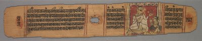 Blatt aus einem Jain-Manuskript: Die Geschichte von Kalakacharya: Kolophon-Seite, Text recto, 1279 von Devachandra