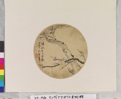 Tinta Plum Blossoms de Deyi Wu