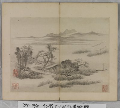 Álbum de Pinturas Paisagísticas (tinta sobre papel) de Ding Yunpeng
