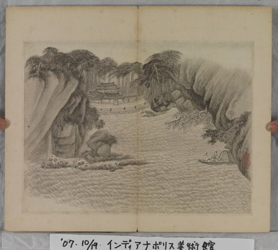 Álbum de Pinturas Paisagísticas (tinta sobre papel) de Ding Yunpeng