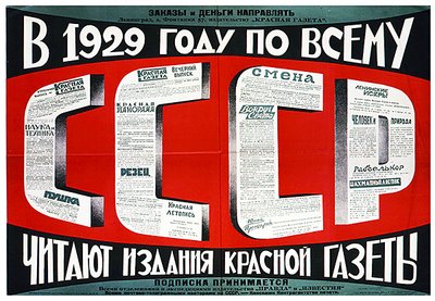 Cartaz publicitário Krasnaia Gazeta (The Red Newspaper) de Dmitri Anatolyevich Bulanov