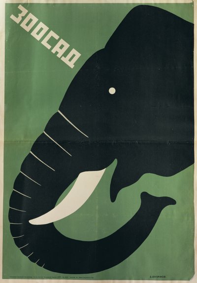 Cartaz para o zoológico de Leningrado, 1928 de Dmitri Anatolyevich Bulanov