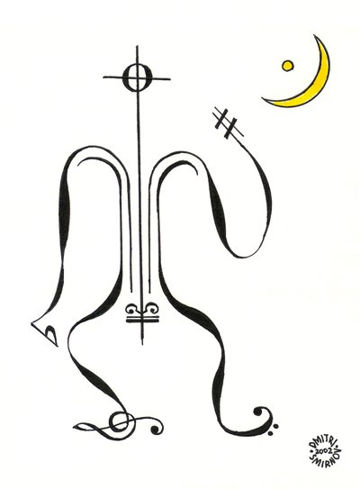 Silêncio - uma figura desenhada utilizando notação musical com a lua como pano de fundo de Dmitri Smirnov