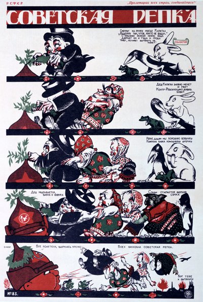 Cartaz político soviético, 1920 de Dmitriy Stakhievich Moor