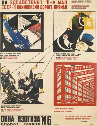 Primeiro de Maio. A URSS é o caminho certo para o comunismo, 1931 de Dmitriy Stakhievich Moor