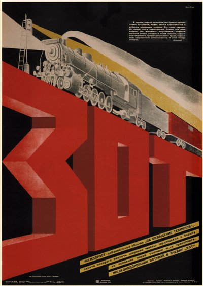 Free Railway Society For the mastery of technical equipment, 1933 de Dmitry Anatolyevich Bulanov