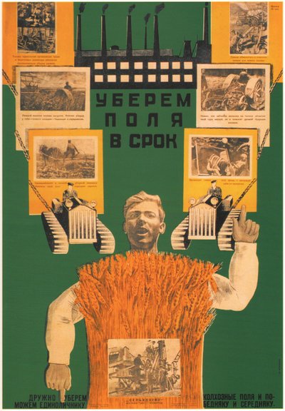 Vamos colher a colheita nos campos a tempo, 1930 de Dmitry Anatolyevich Bulanov