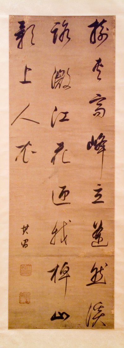 Kalligraphie de Dong Qichang