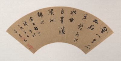 Caligrafia em Roteiro de Execução (Xing Shu) de Dong Qichang