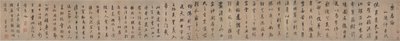 Ensaio sobre Desfrutar de um de Dong Qichang