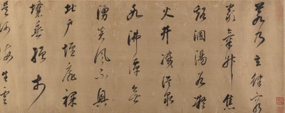 Trecho do poema em prosa de Xie Huilian na neve. de Dong Qichang