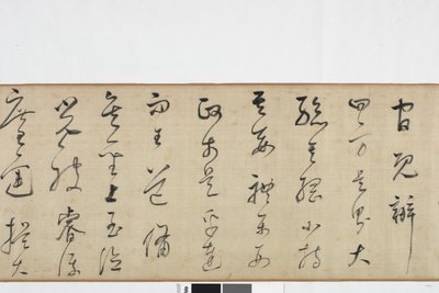 Cópia à mão livre da escrita de Zhang Xus do registro de pedra de Dong Qichang