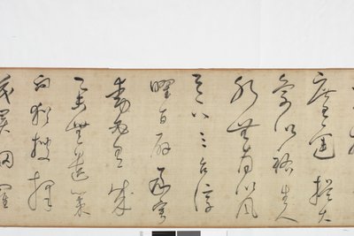 Cópia à mão livre da escrita de Zhang Xus do registro de pedra de Dong Qichang
