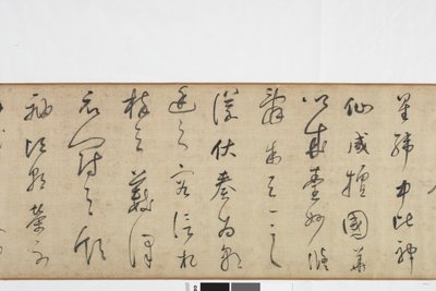Cópia à mão livre da escrita de Zhang Xus do registro de pedra de Dong Qichang