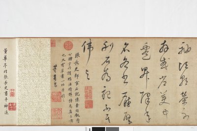 Cópia à mão livre da escrita de Zhang Xus do registro de pedra de Dong Qichang
