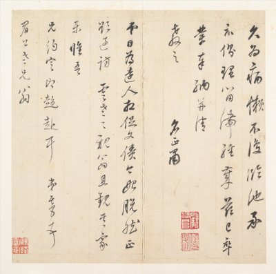  de Dong Qichang