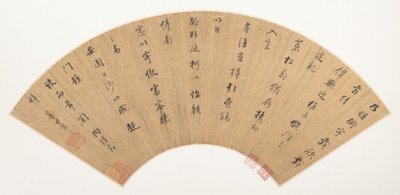  de Dong Qichang